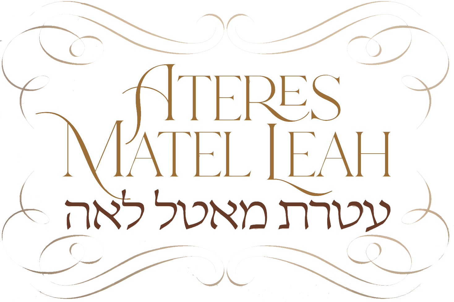 Ateres Matel Leah